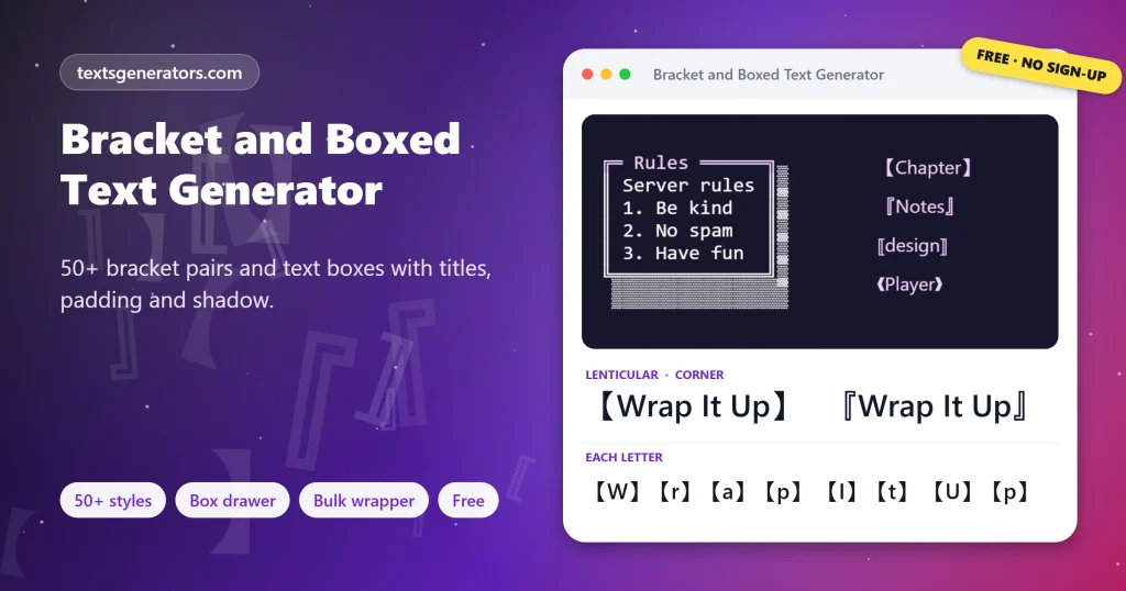 Bracket and boxed text generator showing a double-line rules box with shadow and lenticular, corner and per-letter brackets