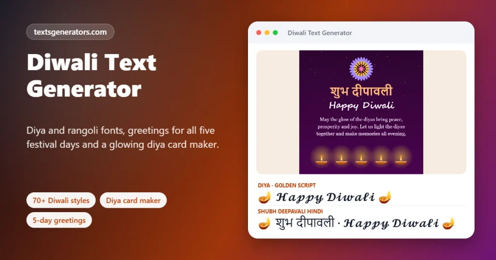 Diwali text generator showing a purple Shubh Deepavali card with rangoli and glowing diyas