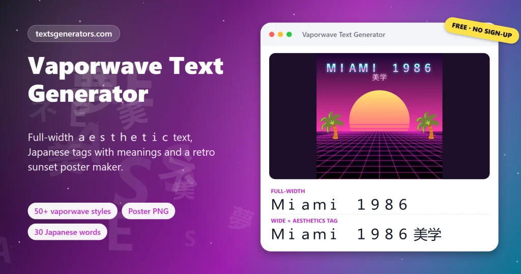 Vaporwave text generator showing a Miami 1986 retro sunset poster with neon grid and full-width text
